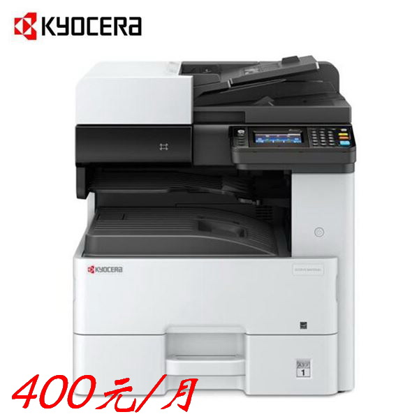 全新-京瓷 ECOSYS M4125idn A3黑白多功能數(shù)碼復合機