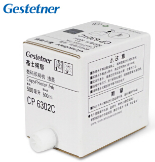 基士得耶（Gestetner）數(shù)碼印刷機油墨 一體化速印機油墨 黑油墨 CP6302C