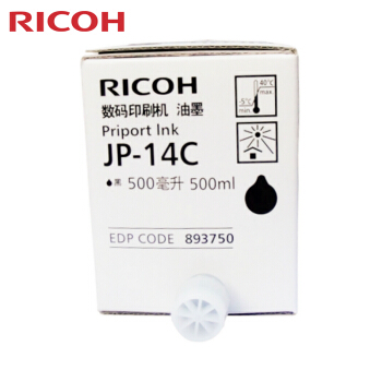 理光（Ricoh） 數(shù)碼印刷機油墨 一體化速印機油墨 黑油墨 JP-14C