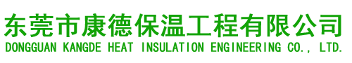 東莞市志盛辦公設(shè)備有限公司